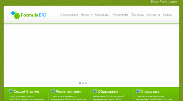 formulabio.ru