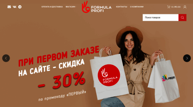 formulaprofi.ru