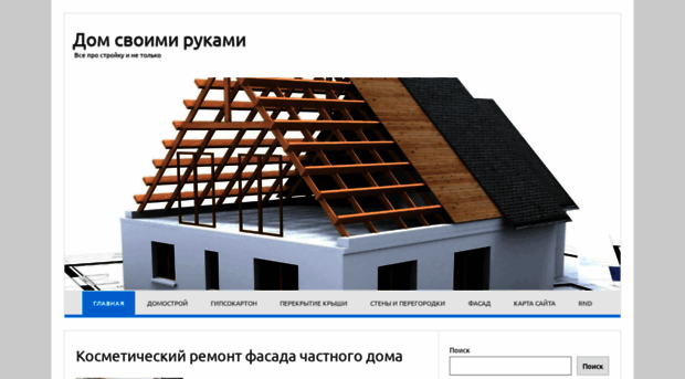forpostmls.ru