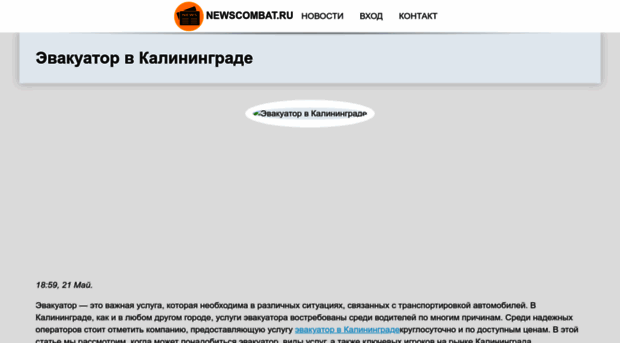 forrestclub-travel.ru