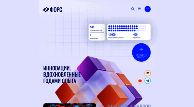 fors.ru