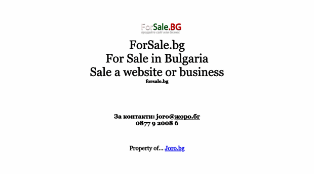 forsale.bg