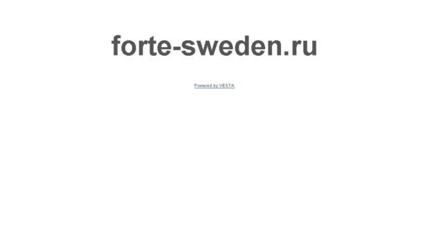 forte-sweden.ru