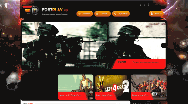 fortplay.net
