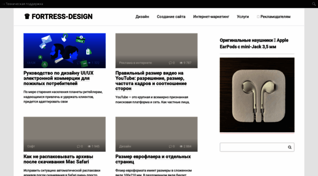 fortress-design.com