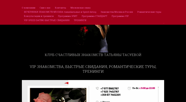 fortunata.ru