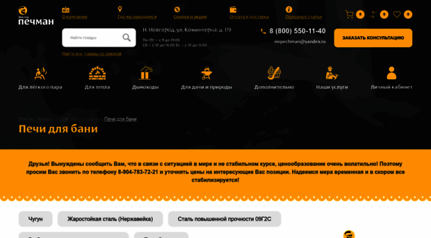 forum-bani.ru