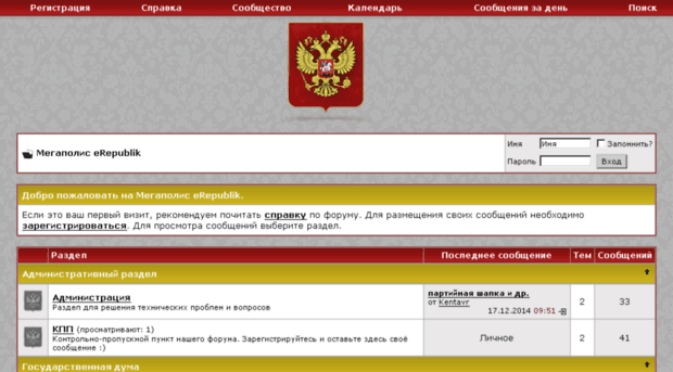 forum-city.ru