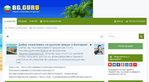 forum-raidcall.ru