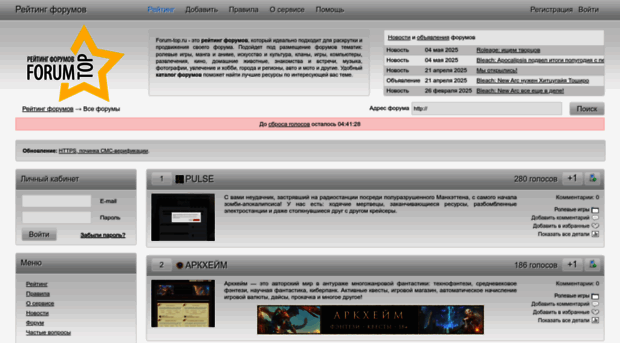 forum-top.ru