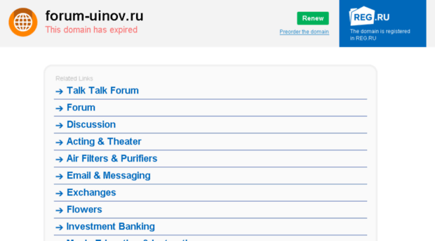 forum-uinov.ru