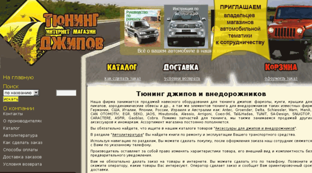 forum.4x4kam.ru