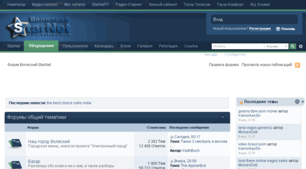 forum.ahtuba.com