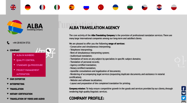 forum.alba-translating.ru