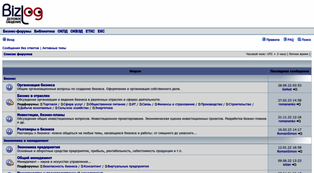 forum.aup.ru