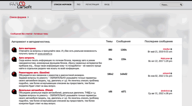 forum.autocd.ru