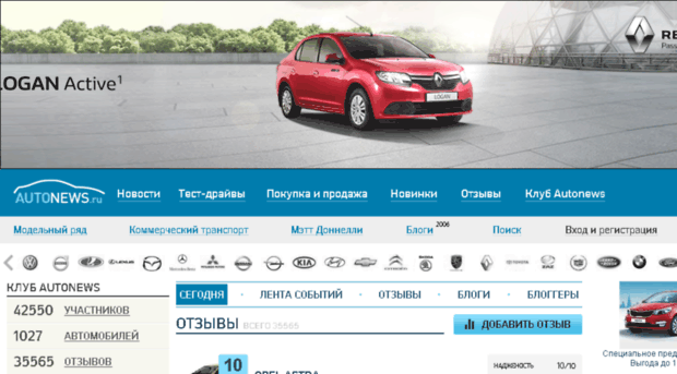 forum.autonews.ru