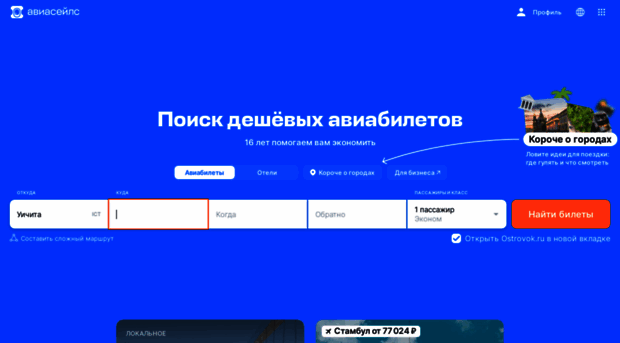 forum.barrel.ru