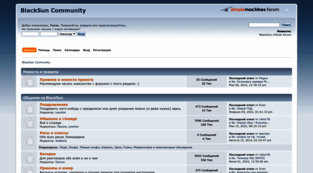 forum.blacksun.com.ua
