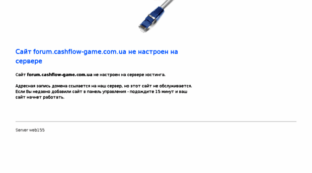 forum.cashflow-game.com.ua