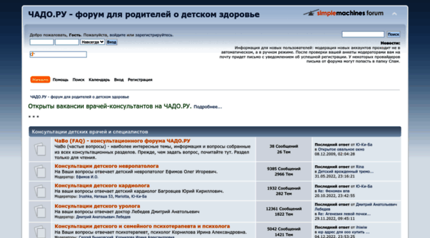 forum.chado.ru