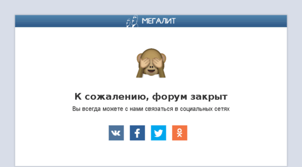 forum.domru.ru