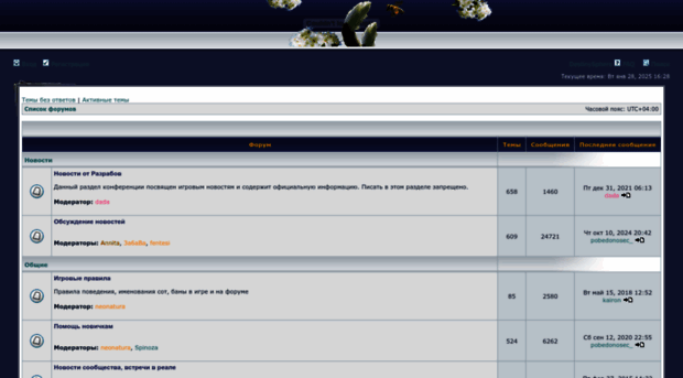 forum.ds-game.ru