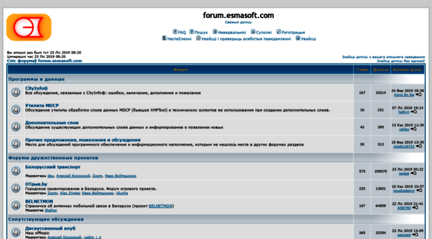 forum.esmasoft.com