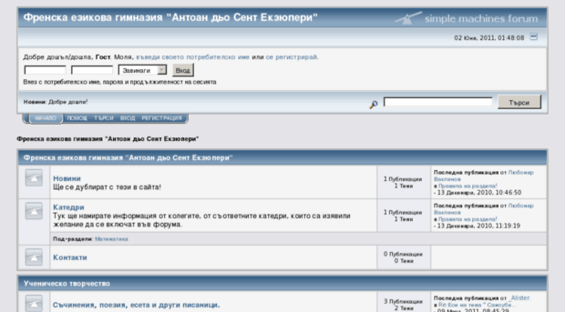 forum.feg-exupery.com