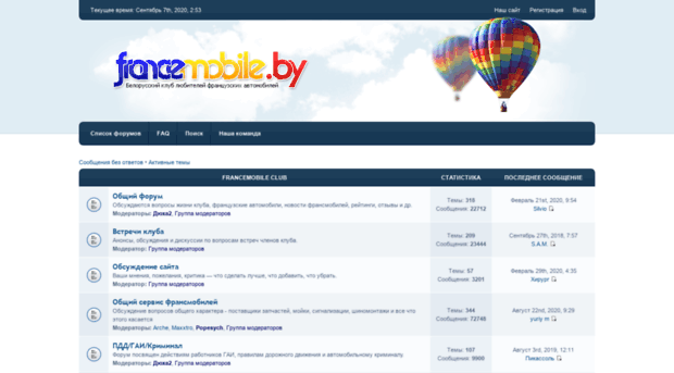forum.francemobile.by