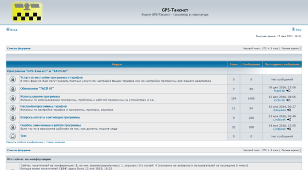 forum.gpstaxist.ru