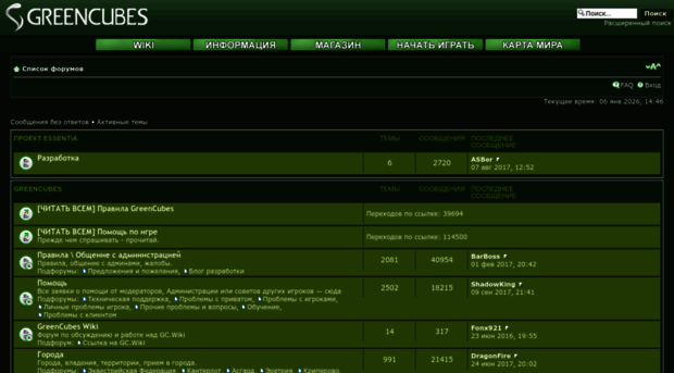 forum.greencubes.org