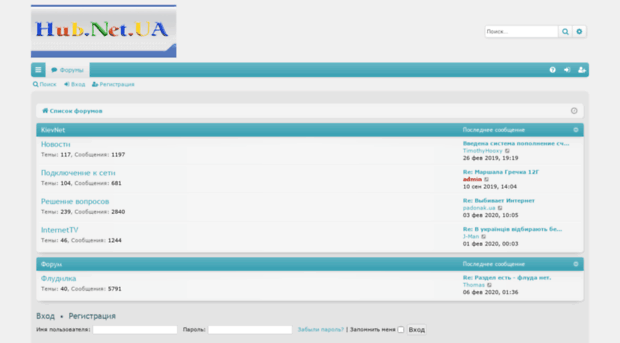 forum.hub.net.ua