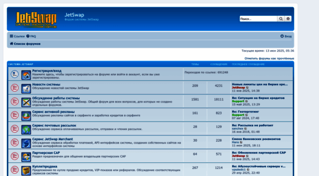 forum.jetswap.com