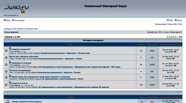 forum.jwiki.ru
