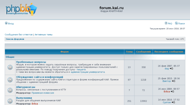 forum.kai.ru