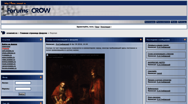 forum.kraslan.ru