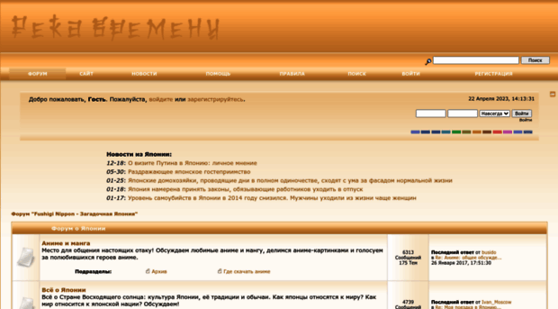 forum.leit.ru