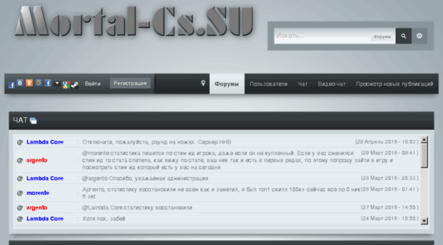forum.mortal-cs.ru