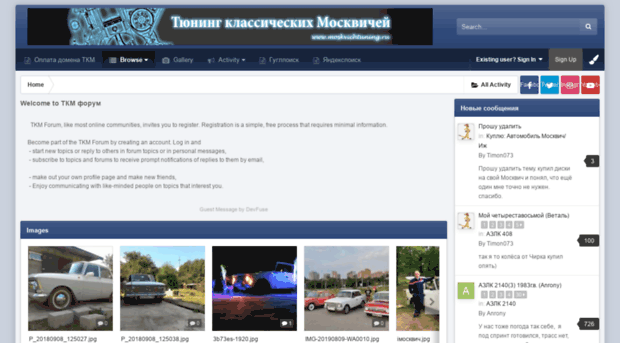 forum.moskvichtuning.ru