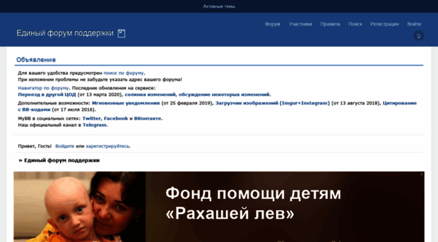 forum.mybb.ru