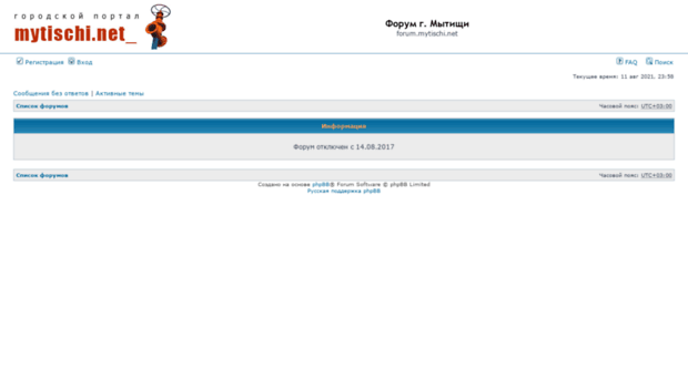 forum.mytischi.net