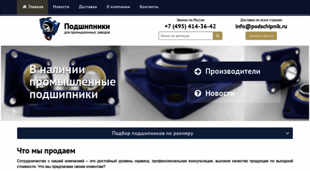 forum.ofabyss.ru