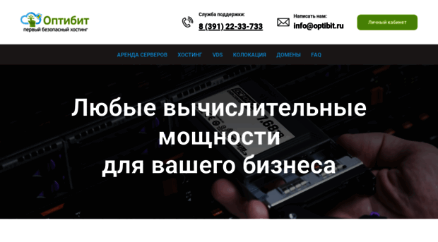 forum.optizone.ru
