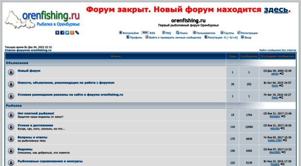 forum.orenfishing.ru