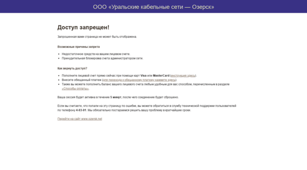 forum.ozr.ru