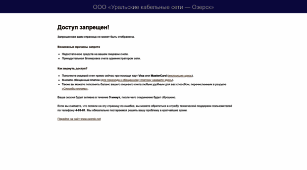 forum.ozr.ru