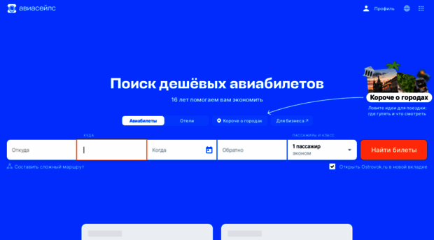 forum.sgh.ru