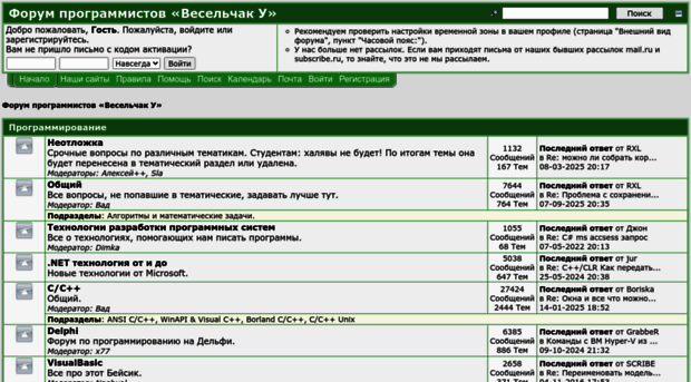 forum.shelek.ru