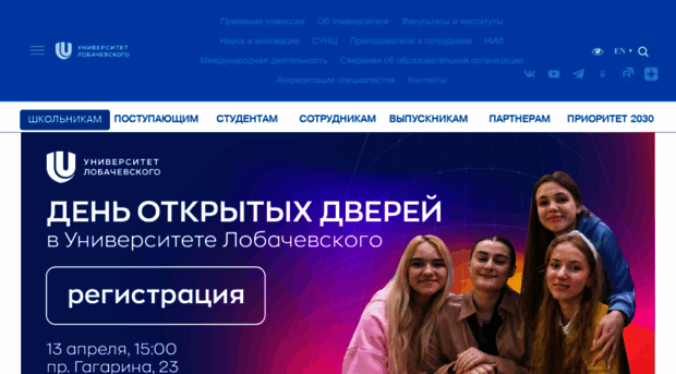 forum.unn.ru